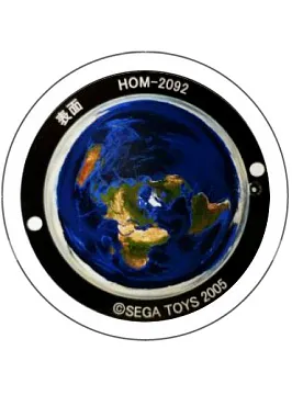 Диск для домашнего планетария «Земля», изображение 1