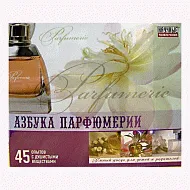 Набор «Азбука парфюмерии»