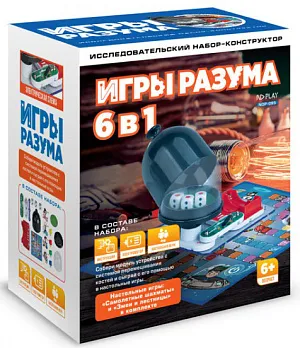 Исследовательский набор-конструктор ND Play «Игры разума 6 в 1» 6+, изображение 1