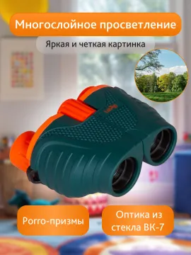 Бинокль Levenhuk LabZZ B6, изображение 19