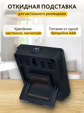 Термогигрометр Levenhuk Wezzer BASE L10, изображение 11