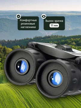 Бинокль Levenhuk Atom 10x25, изображение 15