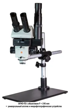 Головка оптическая ОГМЭ-П3, с объективом 190 мм, изображение 3