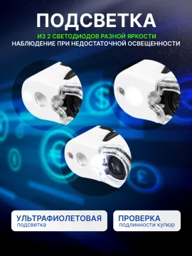 Микроскоп карманный для проверки денег Levenhuk Zeno Cash ZC2, изображение 13