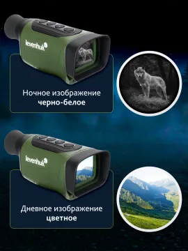 Монокуляр ночного видения Levenhuk Atom Digital DNM50, изображение 16