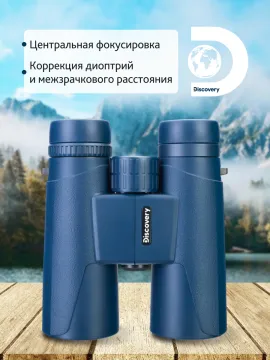 Бинокль Levenhuk Discovery Elbrus 10x42, изображение 16