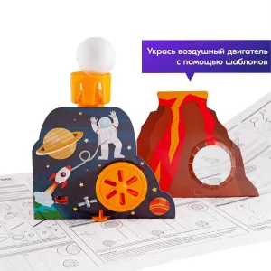 Набор 4M 00-03398 «Аэродинамический двигатель», изображение 14