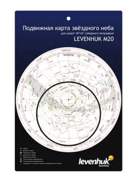 Телескоп Levenhuk Strike 900 PRO, изображение 9