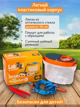 Лупа-стакан Levenhuk LabZZ C3, изображение 12