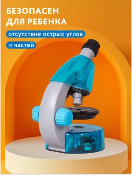 Микроскоп Levenhuk LabZZ M101, изображение 17