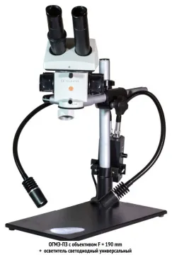 Головка оптическая ОГМЭ-П3, с объективом 190 мм, изображение 4