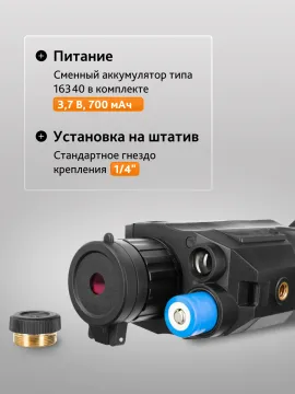 Монокуляр ночного видения Levenhuk Atom Digital DNM100, изображение 20