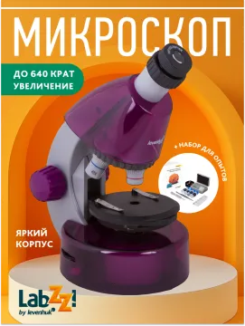 Микроскоп Levenhuk LabZZ M101, изображение 12