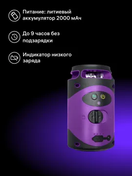 Лазерный уровень Ermenrich PLUS LN40, изображение 11