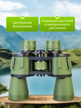 Бинокль Levenhuk Travel 10x50, изображение 15