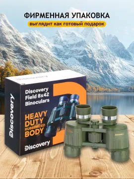 Бинокль Levenhuk Discovery Field 8x42, изображение 20