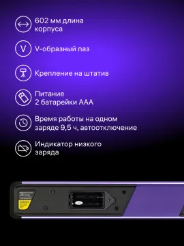 Цифровой уровень Ermenrich Verk LD60, с лазером, изображение 14